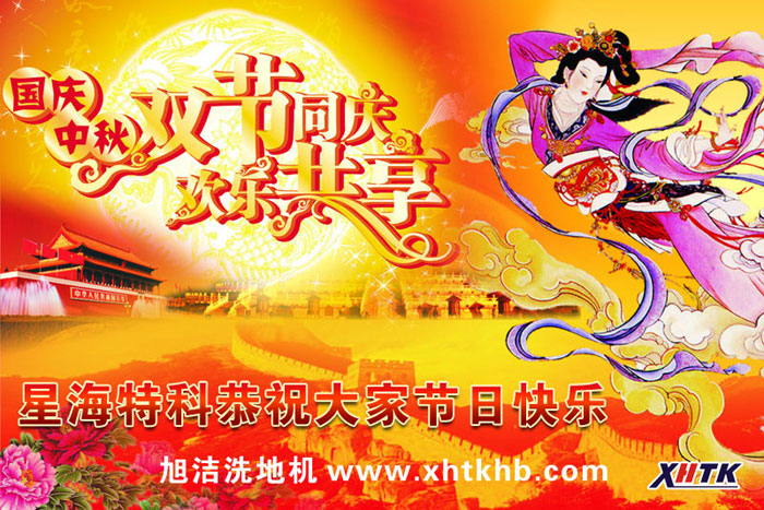 2012cż֪ͨ XHTKףc옷